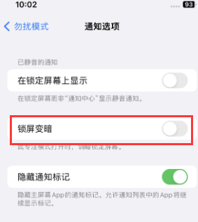 苹开福果维修分享iPhone主屏幕壁纸显得模糊怎么办