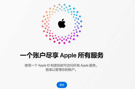 开福iPhone维修中心分享iPhone下载应用时重复提示输入账户密码怎么办 