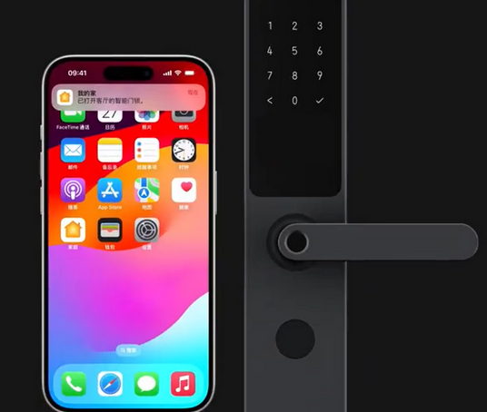 开福iPhone维修站分享在iPhone上使用家庭钥匙开启智能门锁 