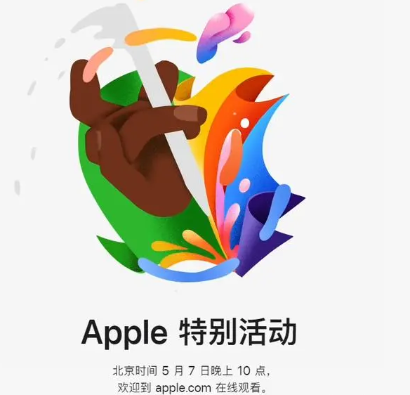 开福开福ipad维修服务点分享新款iPad Pro和iPad Air要来了