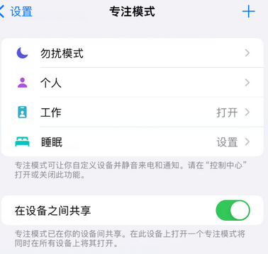 开福iPhone维修服务分享可在指定位置自动切换锁屏墙纸 