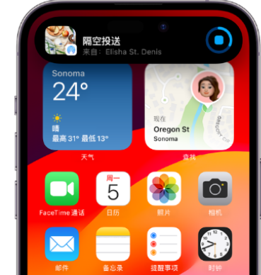 开福apple维修服务分享两台iPhone靠近即可共享照片和视频 