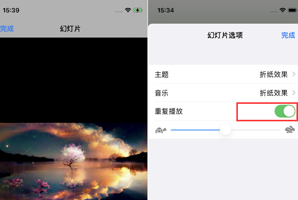 开福苹果14维修店分享iPhone14相册视频如何循环播放