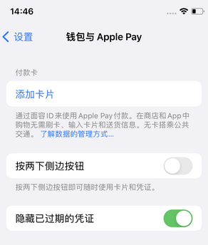 开福苹果锁屏维修分享iPhone锁屏时声音忽大忽小调整方法 