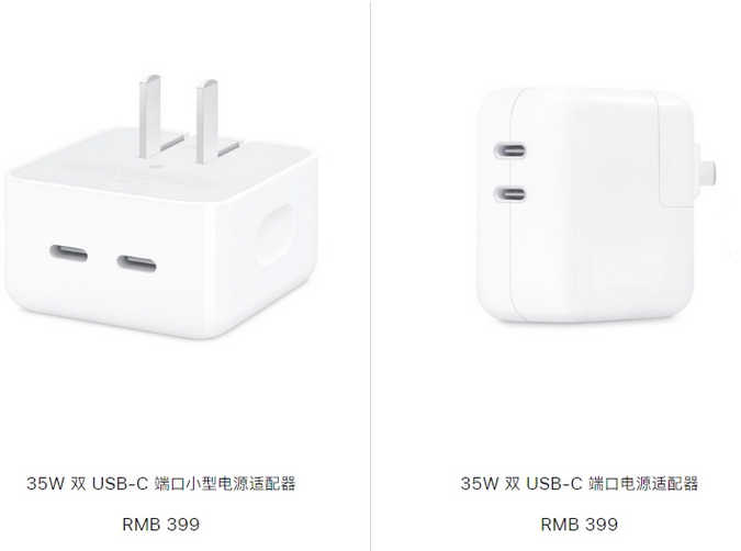 开福苹果15服务店分享iPhone15系列会不会有35W有线充电