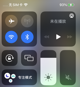 开福苹开福果维修店分享iPhone如何正确关闭蓝牙和Wi-Fi连接