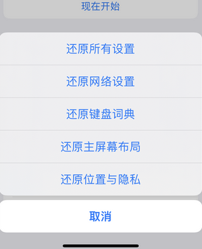 开福apple服务站点分享iPhone上个人热点丢失了怎么办