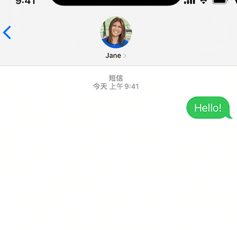 开福apple维修iPhone上无法正常发送iMessage信息