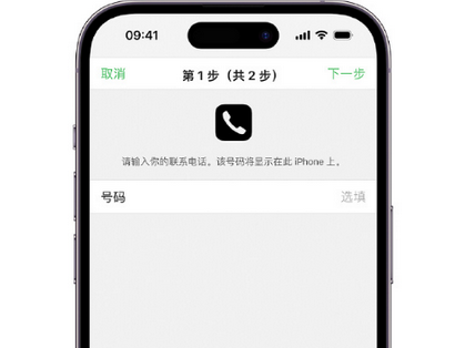 开福apple维修店分享如何通过iCloud网页查找iPhone位置