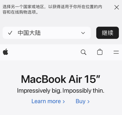 开福apple授权维修如何将Safari浏览器中网页添加到桌面