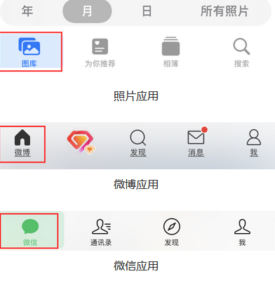 开福苹果换屏维修分享iPhone屏幕上出现方块按钮如何隐藏 