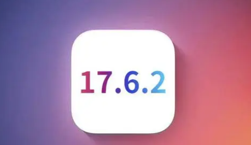 开福苹开福果维修店铺分析iOS 17.6.2即将发布