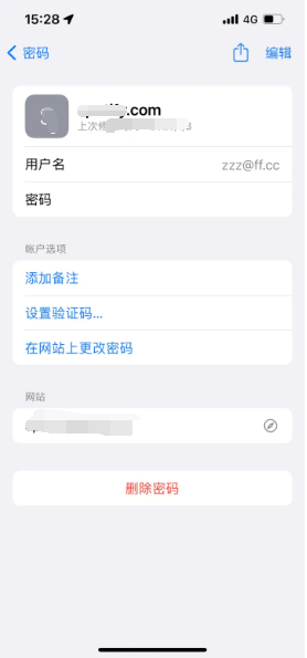 开福苹果14服务点分享iPhone14忘记APP密码快速找回方法 