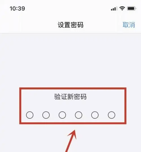 开福苹果手机维修分享:如何安全的使用iPhone14？iPhone14解锁方法 