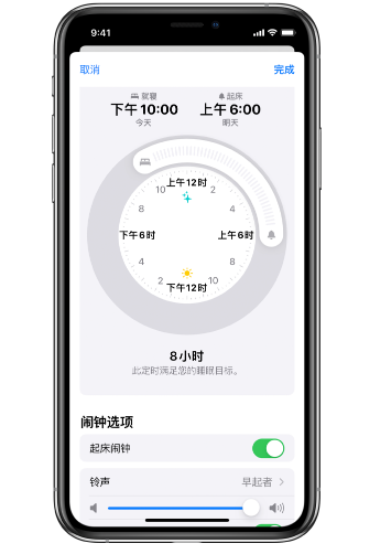 开福苹果14维修分享：iPhone14如何添加多个睡眠闹钟？ 