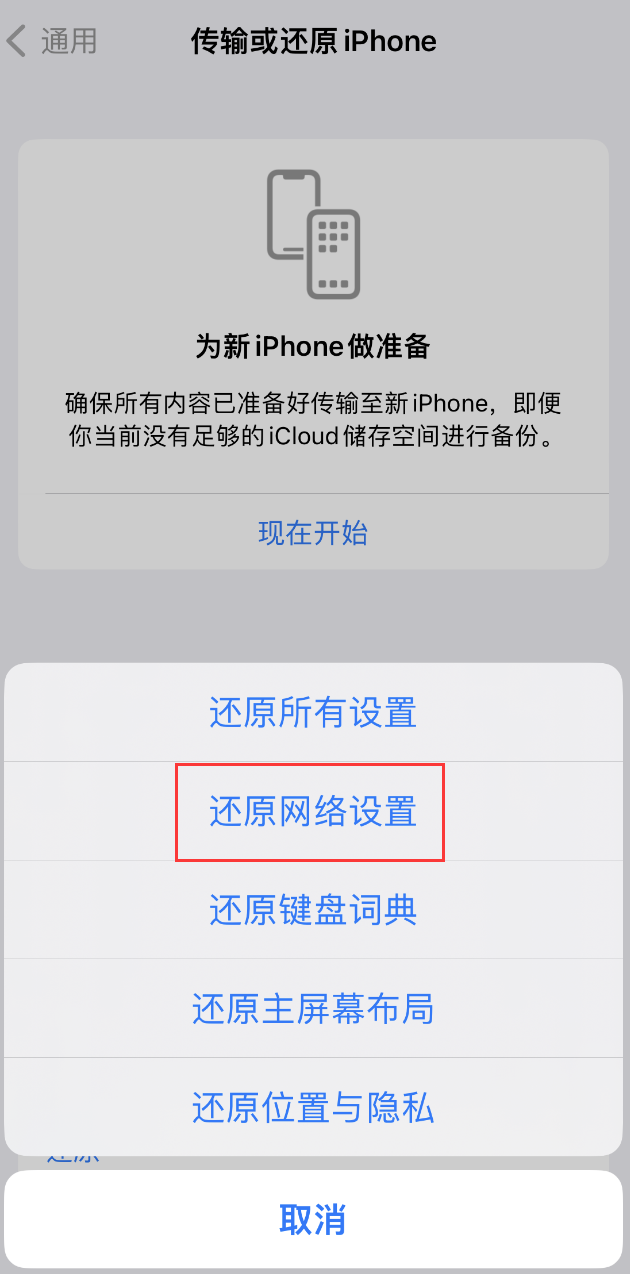 开福苹果手机维修分享：iPhone 提示 “SIM 卡故障”应如何解决？ 