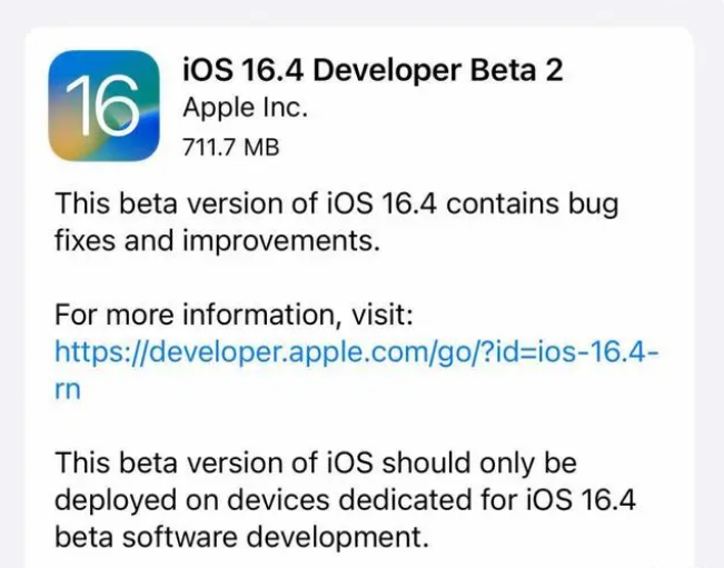 开福苹果手机维修分享：iOS16.4 Beta2升级建议 