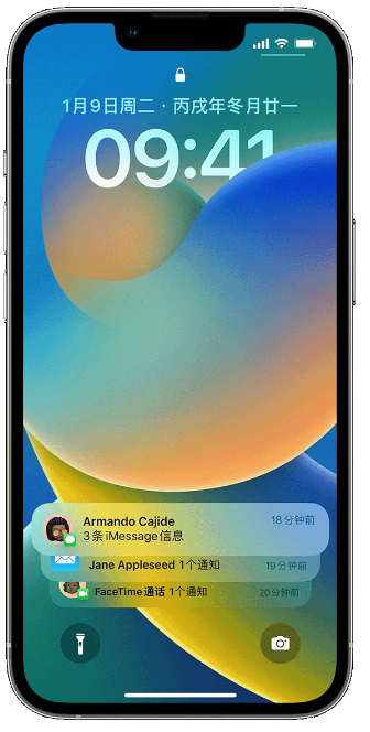 开福苹果14维修店分享iPhone 14 在锁定屏幕上使用通知的方法 