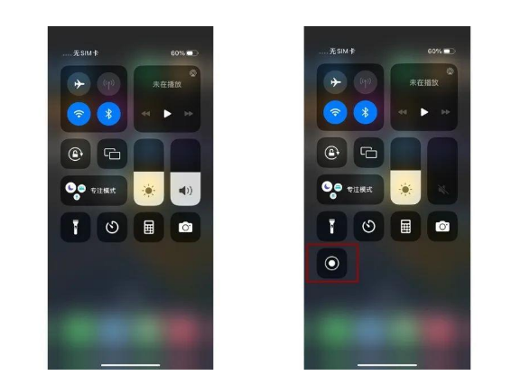 开福苹果14维修店分享iPhone14 录屏操作方法 