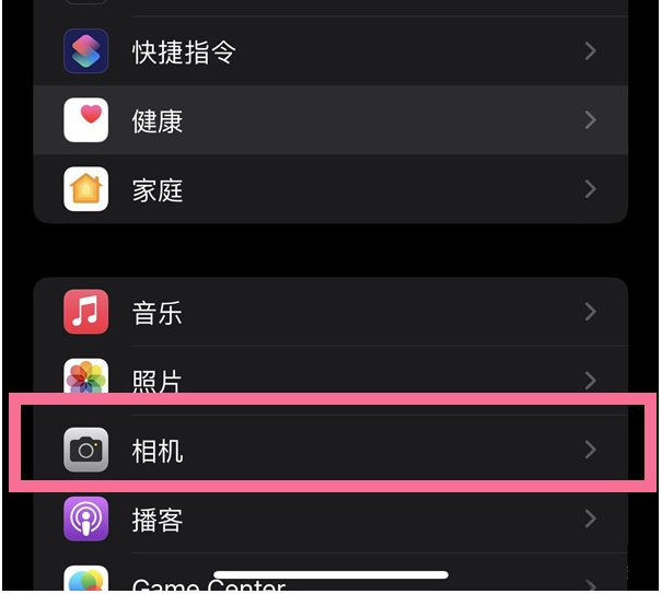 开福苹果14维修分享iPhone 14在截屏中选择文本的方法 