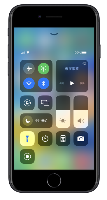 开福苹果14维修分享苹果iPhone 14 Pro手电筒开启方法 