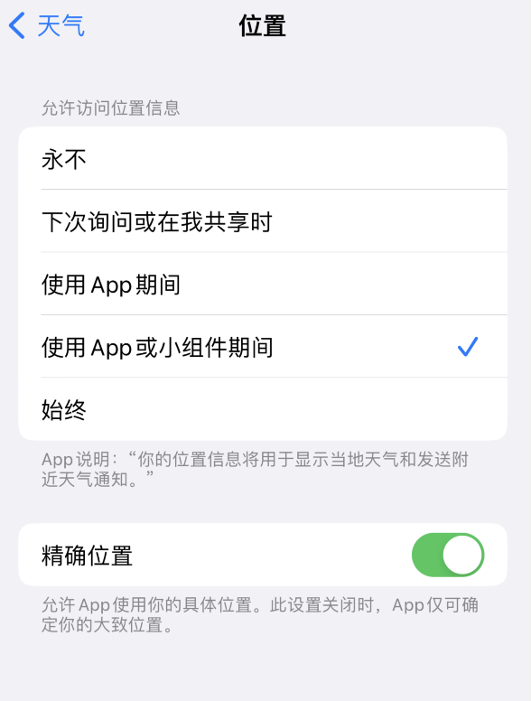 开福苹果服务网点分享你会去哪购买iPhone手机？如何鉴别真假 iPhone？ 