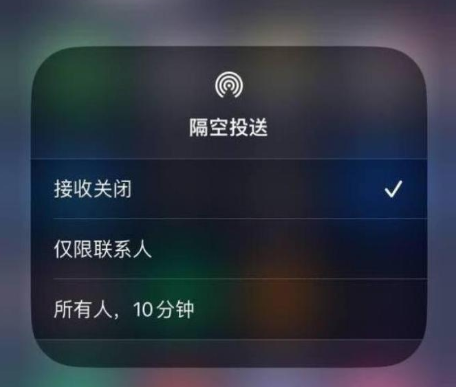 开福苹果14维修分享iPhone 14 Pro如何开启隔空投送 