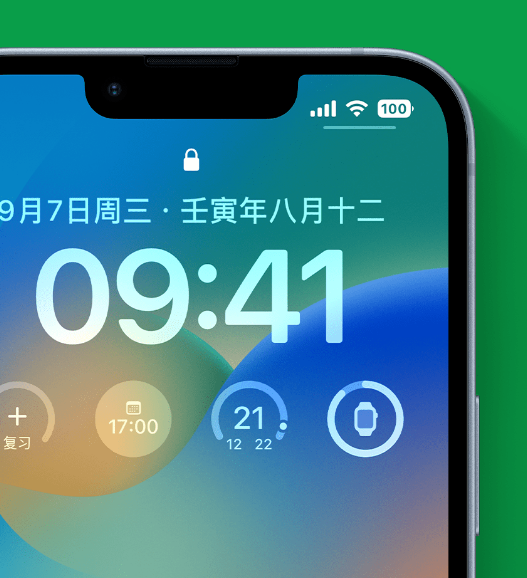 开福苹果手机维修分享官方推荐体验这些 iOS 16 新功能 