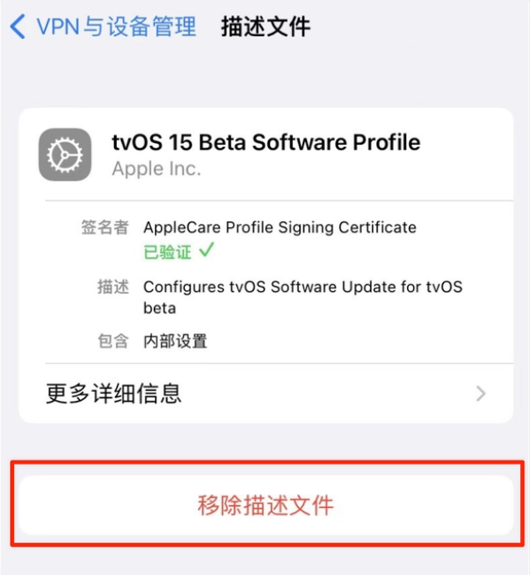 开福苹果手机维修分享iOS 15.7.1 正式版适合养老吗 