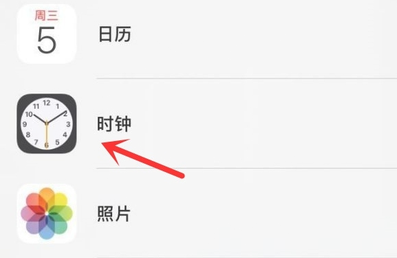 开福苹果手机维修分享iPhone手机如何添加时钟小组件 