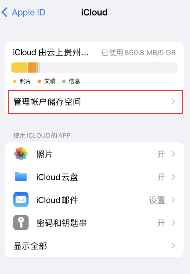 开福苹果手机维修分享iPhone 用户福利 