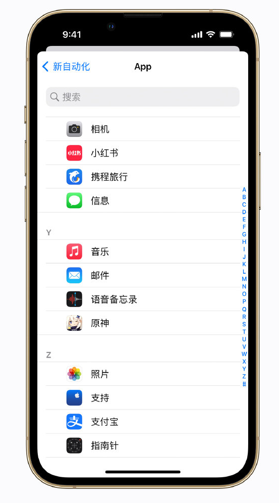 开福苹果手机维修分享iPhone 实用小技巧 