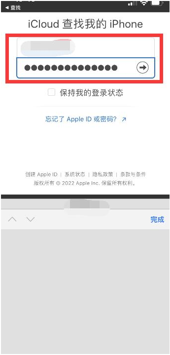 开福苹果13维修分享丢失的iPhone13关机后可以查看定位吗 