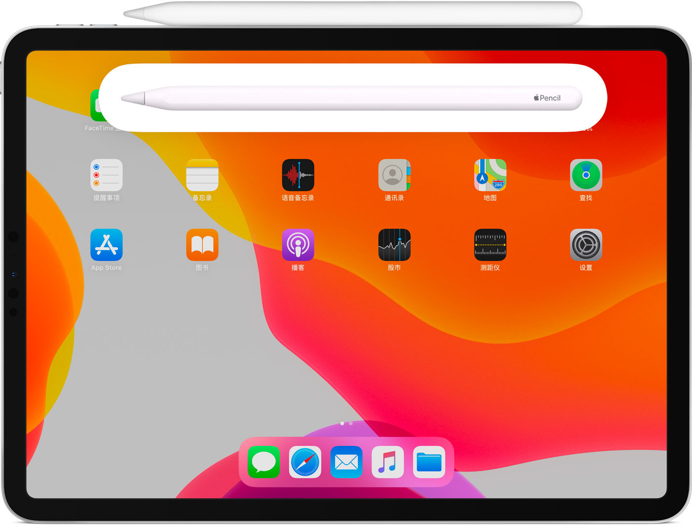 开福苹果手机维修分享iPad Pro 如何与 Apple Pencil 配对连接 