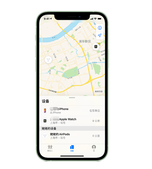 开福苹果手机维修分享iPhone “家人共享”功能 