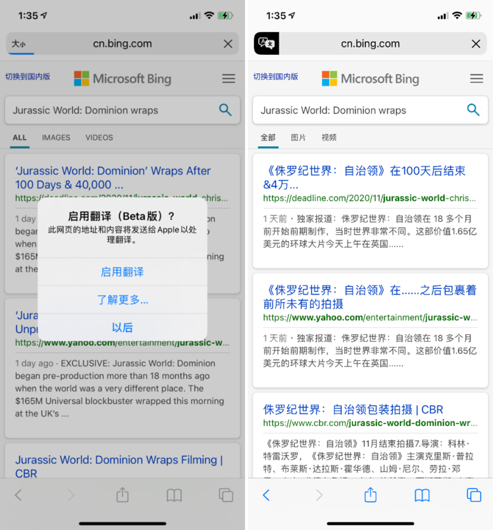 开福苹果手机维修分享iOS 14.2 教程 
