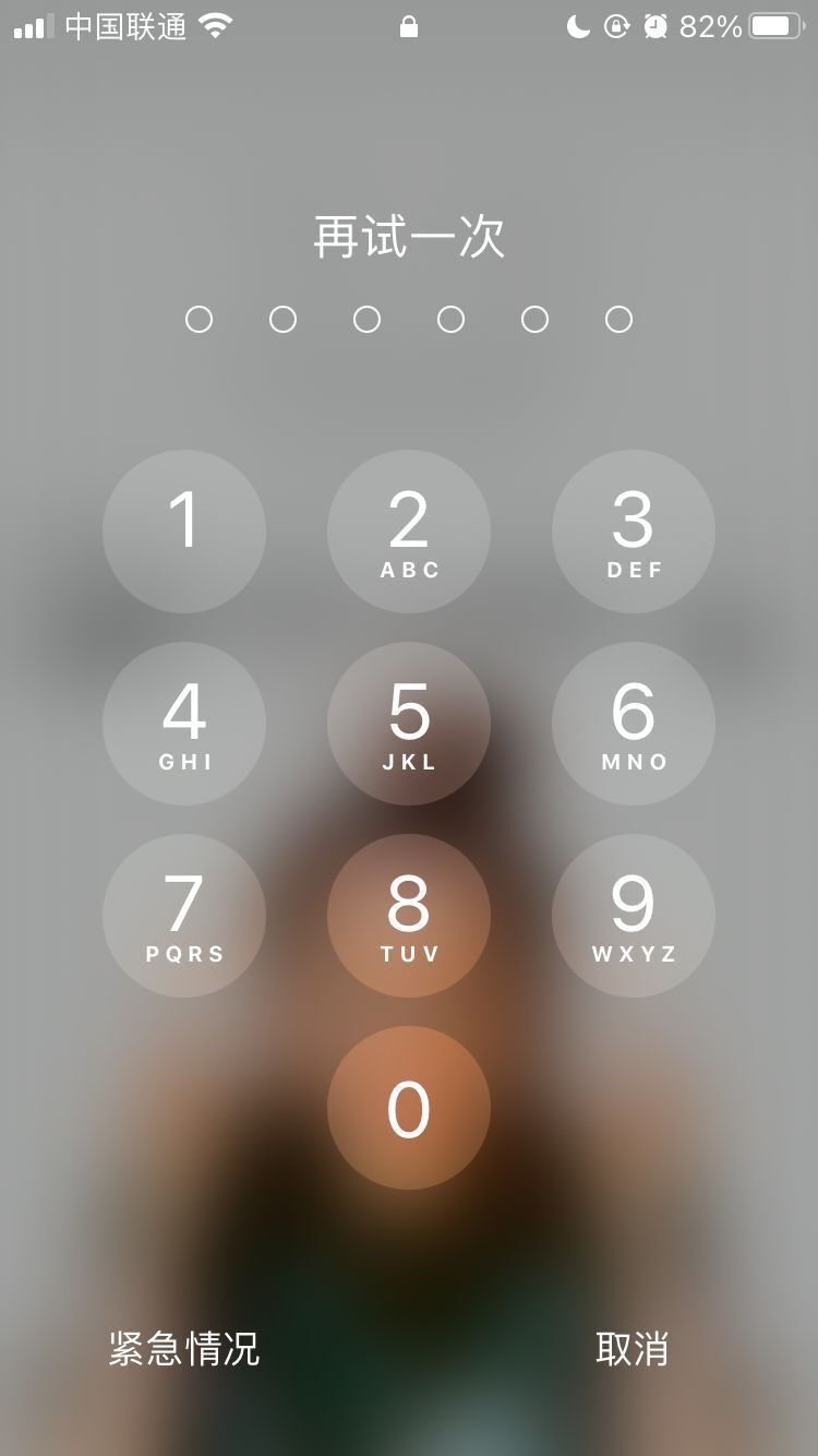 开福苹果手机维修分享iPhone手机丢失后时间怎么做最安全 